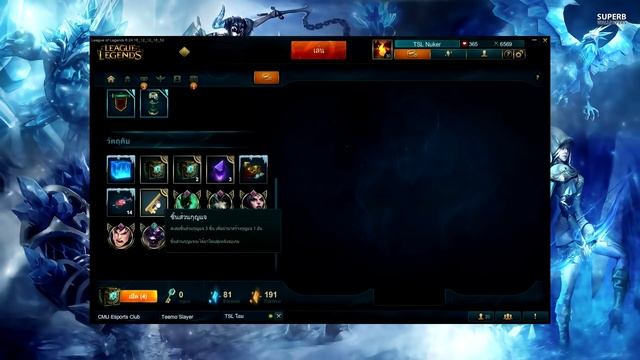 Opening 5 Fun and Games Snowdown Chests League of Legends (SNOWDOWN 2016) смотреть онлайн