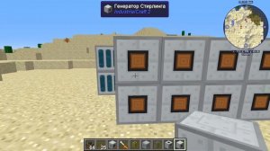 Энергия из биогаза IC2 exp + BC 1.12.2