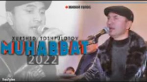 Хуршед Тошпулотов - MUHABBAT 2022