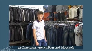 Look in City TV - Магазин "Джинсовый стиль"