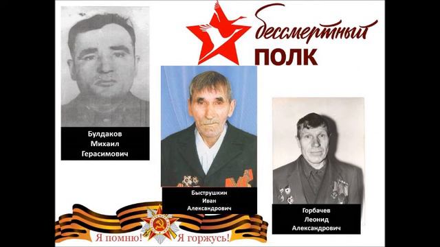 #Бессмертныйполк#КраснознаменкийСДК#2021