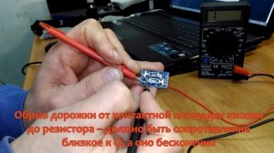 Ремонт кнопки стеклоподъёмника пассажира Volkswagen T5