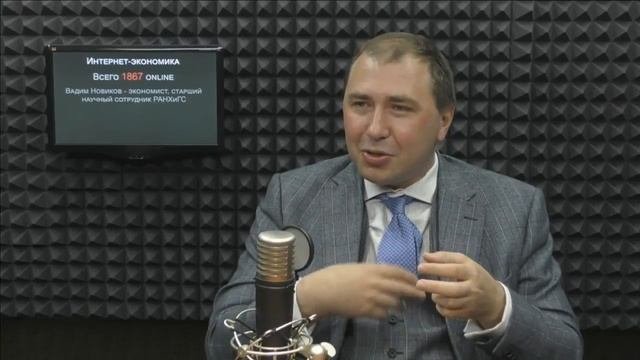 Mediamtrics. Интернет экономика  Спрос и конкуренция  Твой бизнес глазами экономиста