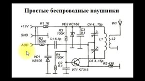 sxematube - схема простых беспроводных наушников, простая схема беспроводных наушников
