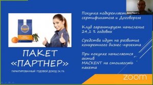 #KENT_CLUB| Презентация возможностей 01 03 21