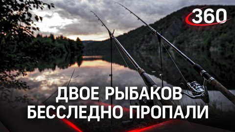 Расставляли сети, но попались на крючок реки. Рыбаки на лодке пропали в Хабаровском крае