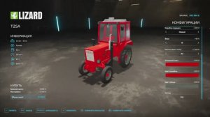 Обзор мода Т-25 для Farming Simulator 22