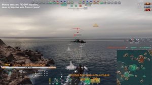 ⚓ ОБЗОР YAMAGIRI WOWS: САМЫЙ ПОПУЛЯРНЫЙ КОРАБЛЬ УТРАЧИВАЕТ АКТУАЛЬНОСТЬ В WORLD OF WARSHIPS