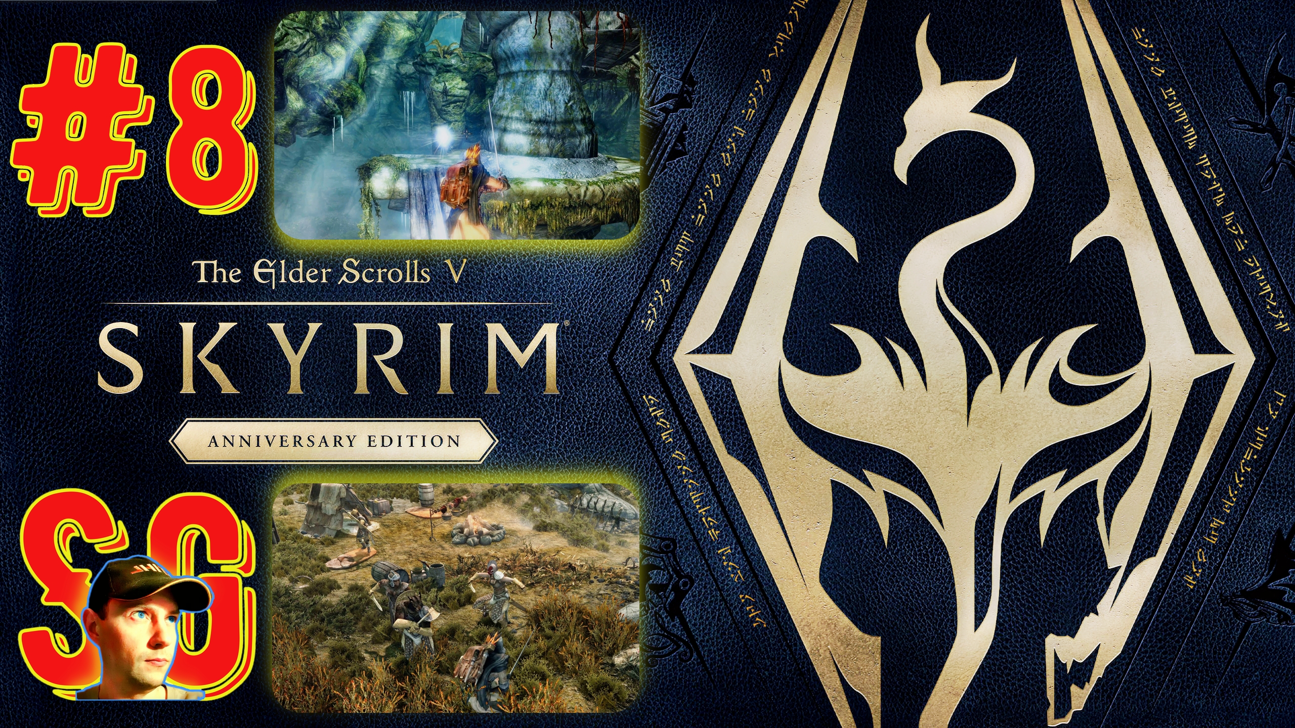 The Elder Scrolls V: Skyrim Anniversary Edition (#8) Святые Бандиты. Ноголомный проход. Прохождение.