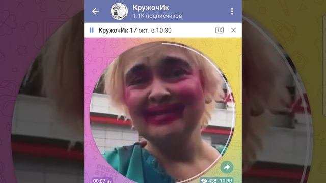 Макияж