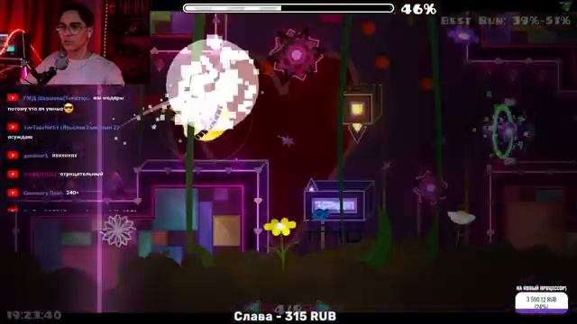 СТРИМ! ВЫ САМИ ЭТОГО ЗАХОТЕЛИ... ПРАКТИКА ДОРЫ ДУРЫ (Мой первый экстрим) ► Стрим Geometry Dash #30 смотреть онлайн