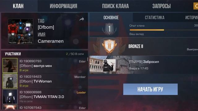 21 ноября 2023 г. смотреть онлайн