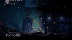 История персонажа Хорнет. Hollow Knight