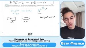 3 л воды, взятой при температуре 20 °C, смешали с водой при температуре 100°C . Температура - №3506