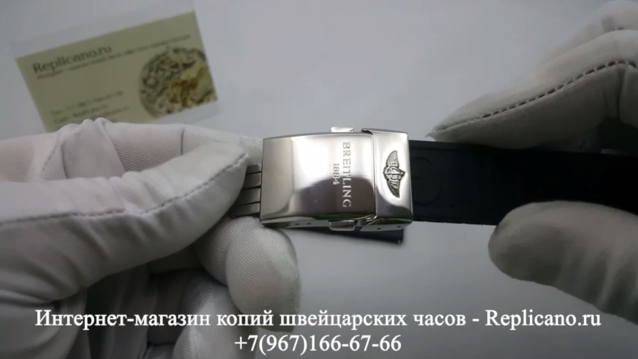 Ремешок каучуковый с клипсой - Breitling