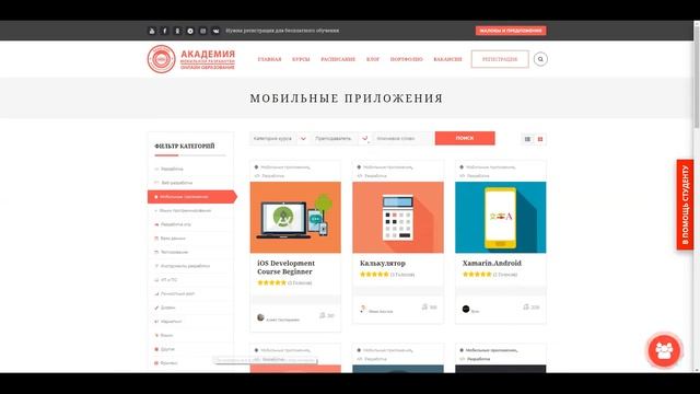 BlackBerry. Бесплатное тестирование и сертификация. Онлайн курсы. смотреть онлайн