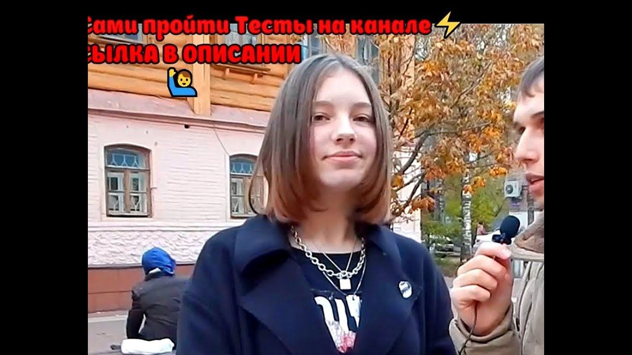 Подростки, которые поставили меня в тупик на улице, не смогли ответить на школьные вопросы