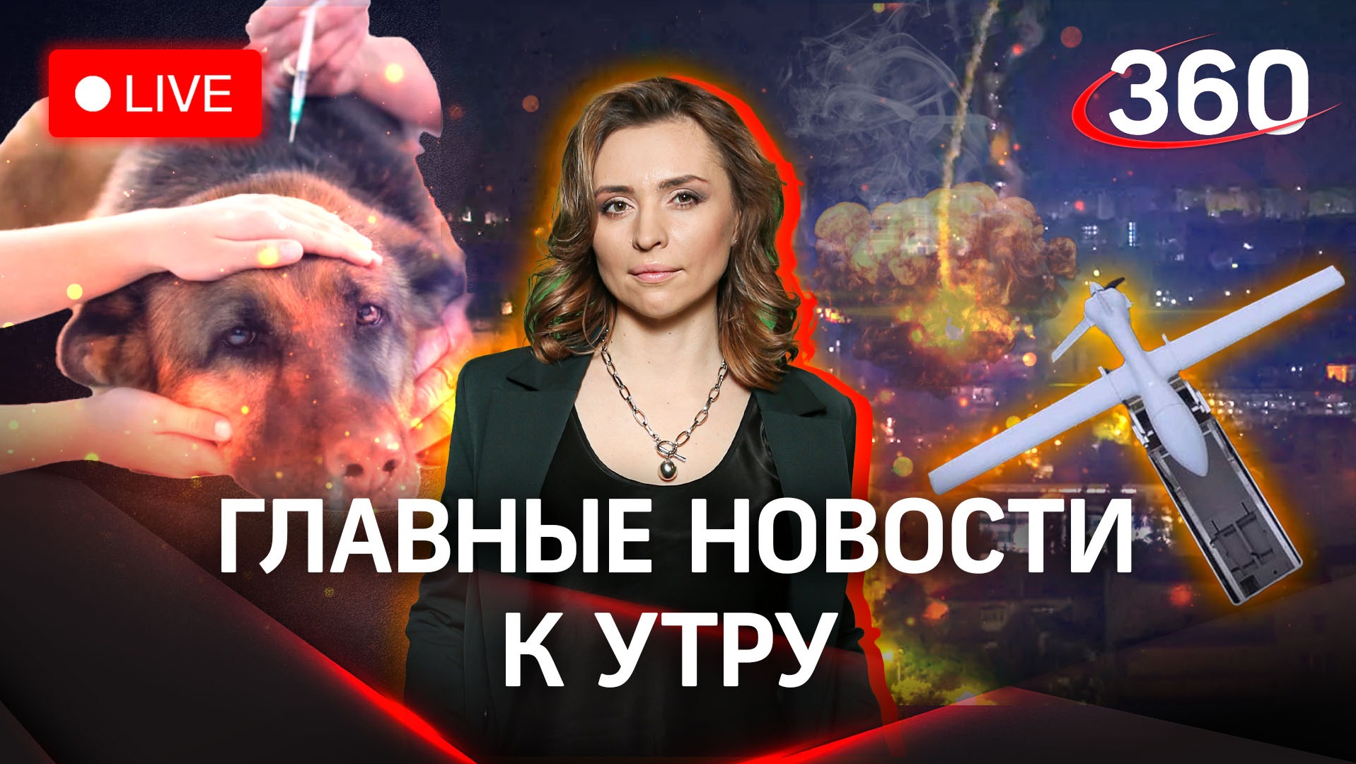 Мазаев о Пугачевой. Вранье Киева о «Кинжалах». Как уничтожили ЗРК Patriot|Стрим. Малашенко