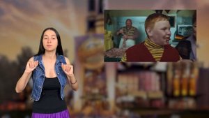 Созависимость: Август Глуп из "Чарли и шоколадной фабрики"