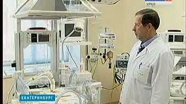 Перинатальный центр