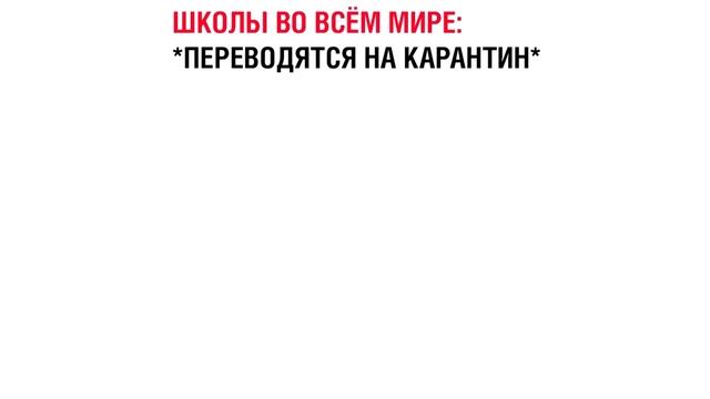 Мемы | Школьные мемы 4 | 1 сентября эдишн