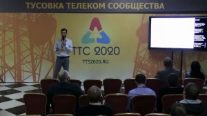 VAS Experts Артем Терещенко - L2 BRAS, Q-in-QТехническая сторона реализации СОРМ на сети оператора