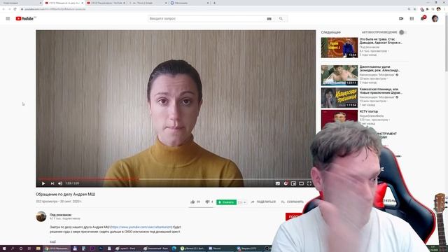Как вуглускры Хайпят на МШ и его отсидке. Безалаберность в монтаже, слухи и ложь.