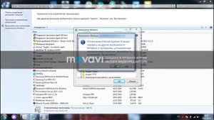 как удалить internet explorer 8 на windows 7