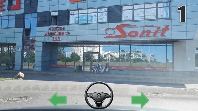 Изучаем с учеником дорогу на работу.  Партизанский проспект, МКАД  г. Минск