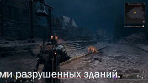 REMNANT 2 | Восставший король | Как получить талант Тёмный договор | Секреты