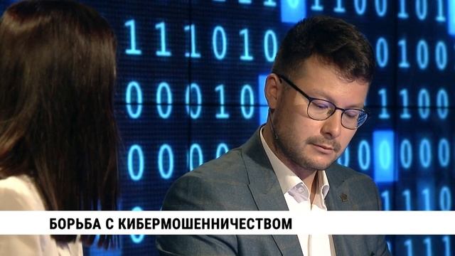 Борьба с кибермошенничеством // Константин Кургузов, Надежда Дубова, Ольга Шевченко