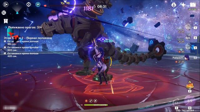 Прохождение бездны 12 этаж (строго не судить) смотреть онлайн