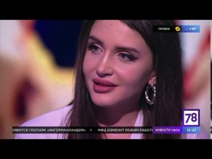 Программа "Хочу и буду". Эфир от 9.10.20