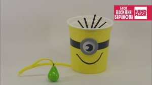 Игрушка из подручных материалов «Миньон» / DIY / HANDMADE / ПОДЕЛКА