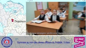 Подольск. Gymnase au nom des élèves-officiers de Podolsk, 3 class.mp4