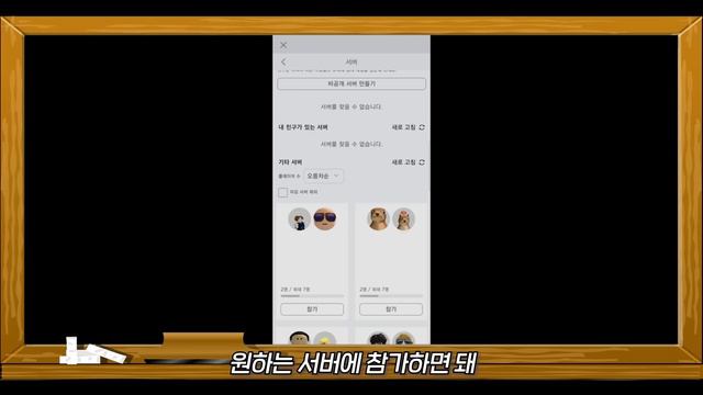 로블록스 오류코드 279 해결법 3가지 [로블록스] смотреть онлайн