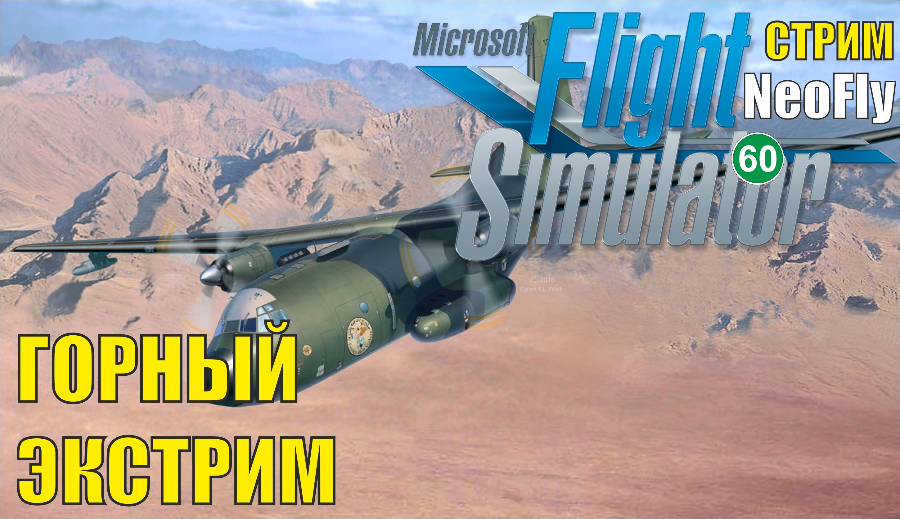 Microsoft Flight Simulator 2020 (NeoFly) - Горный экстрим