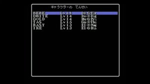 Wizardry I-II-III: Story of Llylgamyn (SUPER NINTENDO) Transferring Charcaters- Quick Commentary