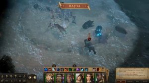 МЫ ЕЁ ПРОПУСТИЛИ - Pathfinder: Kingmaker Обзор в 2022