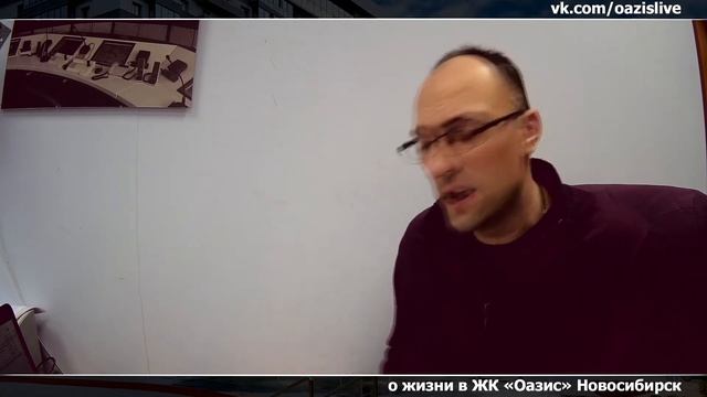 НАШ ДОМ РЕАЛЬНО ПЕРЕПЛАТИТ 35 ТЫСЯЧ РУБЛЕЙ ЗА МЕСЯЦ??? ЖК "Оазис" Новосибирск vk.com/oazislive смотреть онлайн