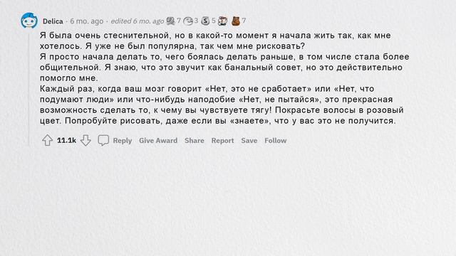 АПВОУТ - Что изменило вашу ЖИЗНЬ к ЛУЧШЕМУ? смотреть онлайн