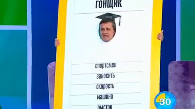 Большие семейные игры выпуск 7