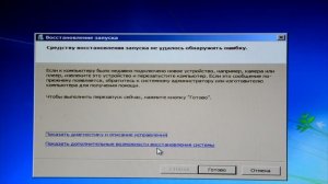 Как сбросить настройки msconfig через консоль || How to reset msconfig via the console
