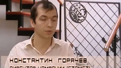 Лестницы "Стамет"