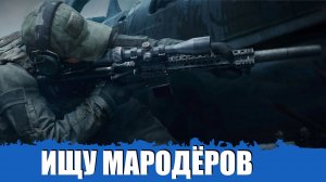 БЕЗ СМЕРТЕЙ - ARENA BREAKOUT: INFINITE СТРИМ