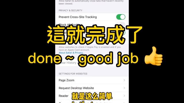 How Clear Cookies on iphone / iPad / android phone 如何清除苹果手机安卓手机历史浏览记录 смотреть онлайн
