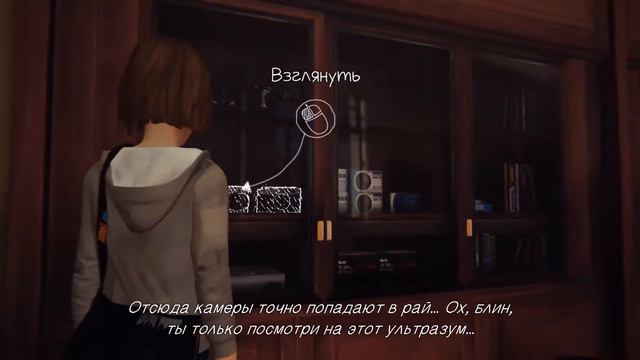 Знакомство с LIFE IS STRANGE (Жизнь - странная штука) #1