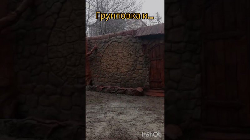 Забор как искусство