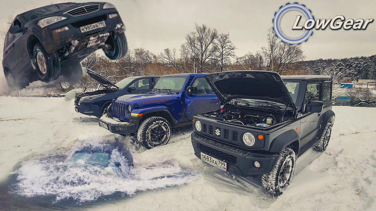 Дилетанты на Toyota Fortuner и Suzuki Jimni против наглого мужика на Jeep Rubicon. БЕЗУМНЫЙ МАКС! смотреть онлайн