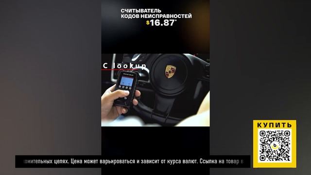 ТОП-5 аксессуаров для авто с AliExpress. Лучшие вещи и товары с быстрой доставкой из Китая. смотреть онлайн
